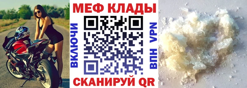 Цена Дедовск Амфетамин  МЕФ  Метамфетамин  МАРИХУАНА 