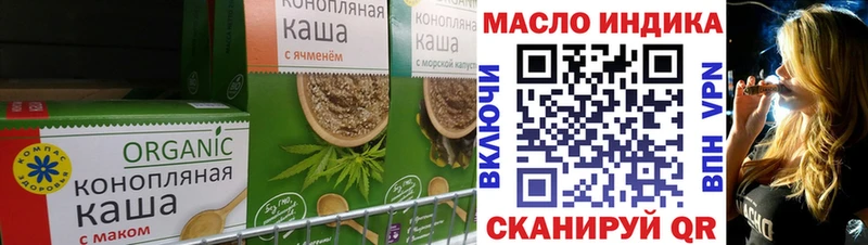 купить   Дедовск  Canna-Cookies конопля 