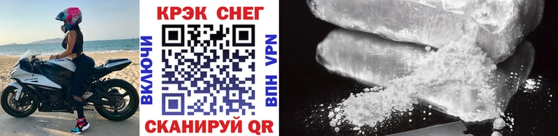 купить наркотики цена Дедовск COCAIN Fish Scale