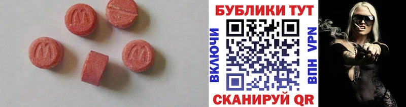 ЭКСТАЗИ таблы  где купить   нарко площадка официальный сайт  Дедовск 
