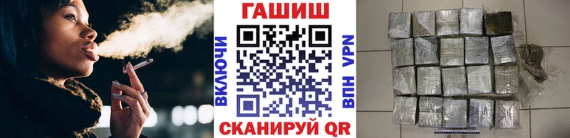 ГАШИШ Cannabis  Дедовск 