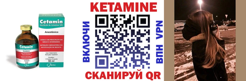 наркота Дедовск Кетамин VHQ