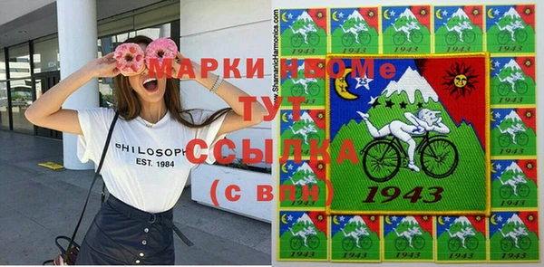 МДМА Алексеевка