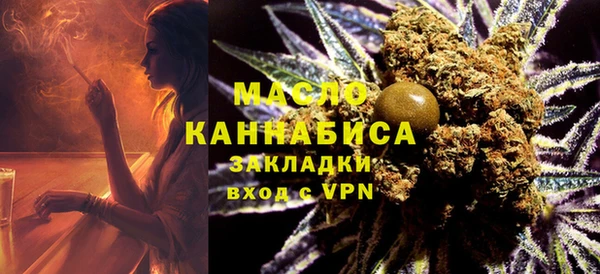 гашишное масло Алексин