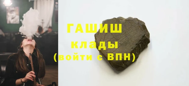 гашишное масло Алексин