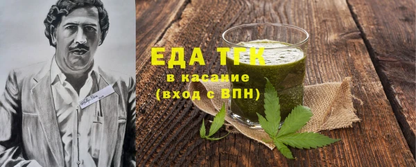 гашишное масло Алексин