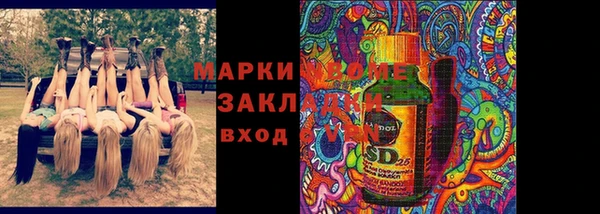 МДМА Алексеевка