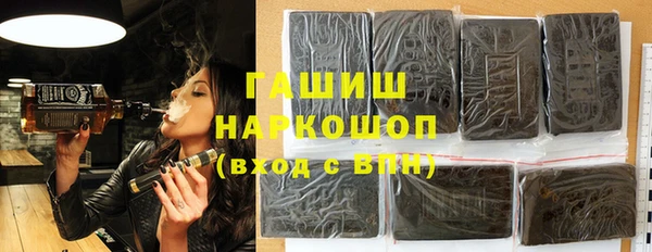гашишное масло Алексин