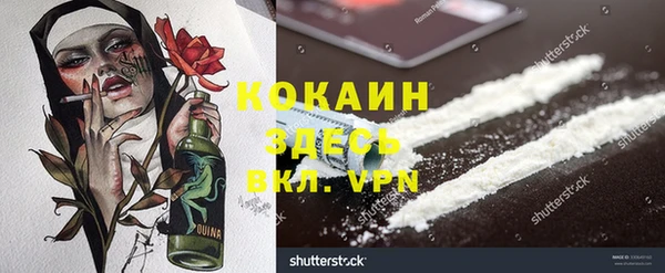 МДМА Алексеевка