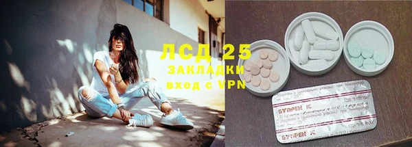 МДМА Алексеевка