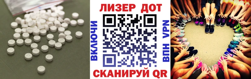 закладка  Дедовск  Лсд 25 экстази кислота 