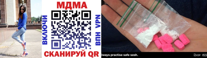 закладки кракен ссылки MDMA кристаллы Дедовск