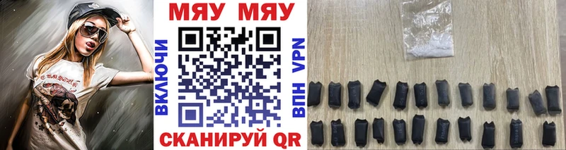 Мефедрон mephedrone  где купить наркоту  Дедовск 