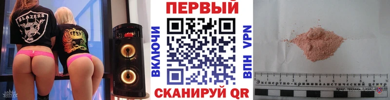 МЕТАМФЕТАМИН пудра Дедовск