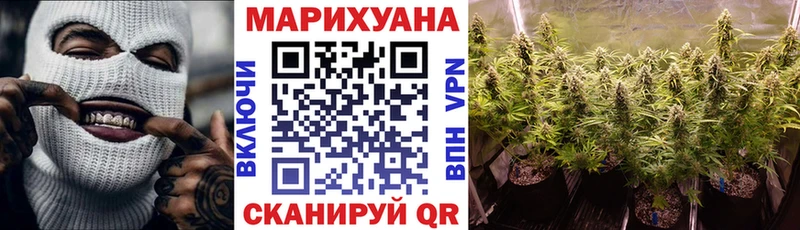Марихуана Ganja  что такое   площадка какой сайт  Дедовск 